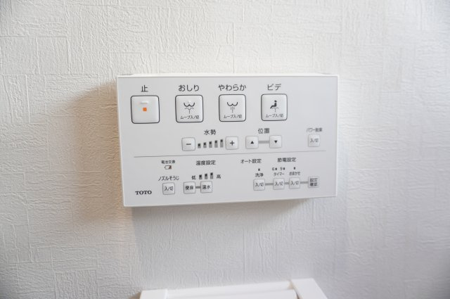 越谷市大字大泊 中古戸建のトイレ