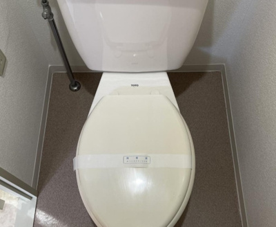 【トイレ】 | 明光上石神井マンション