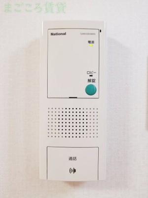 【セキュリティ】 | シャトー九条グランデ