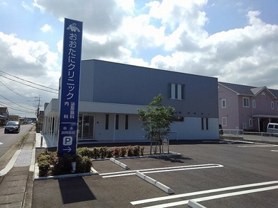 【周辺】 | チェリーガーデンＣ | おおたにクリニックまで650m