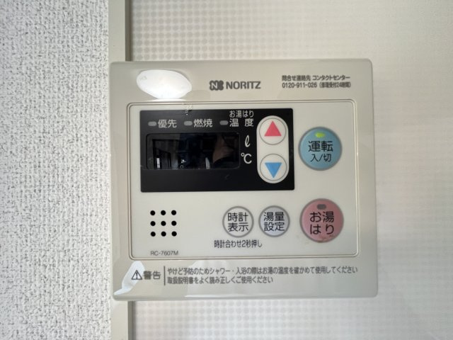 アイリスガーデン菰池 B棟の内装