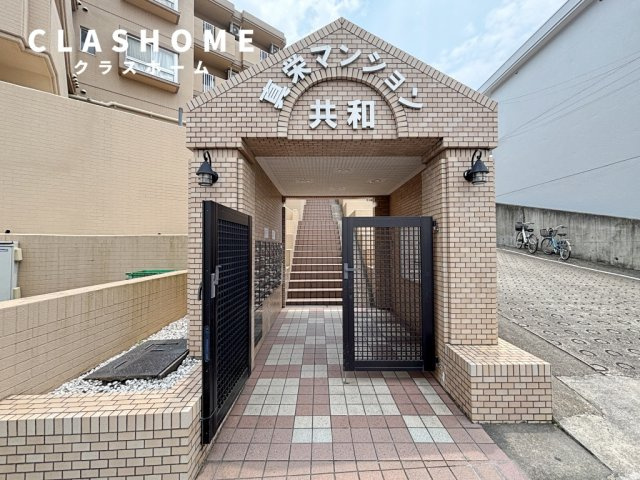 真栄マンション共和　　刈谷市近郊の賃貸はクラスホームのエントランス