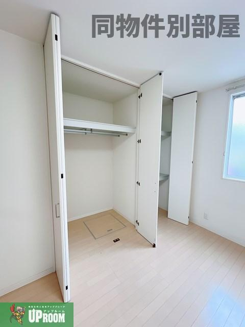 アクシスⅡの収納