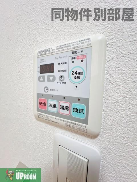 アクシスⅡの設備