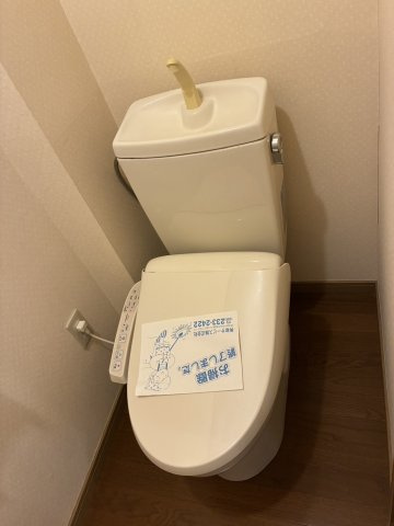 エスポワール出来島のトイレ