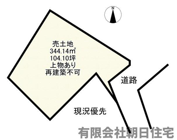 【土地図】 | 古志原2丁目売土地 | 土地図です！