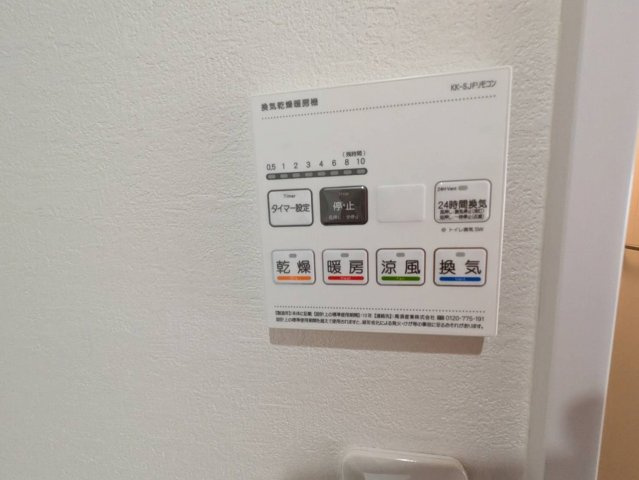 ハッピーコート明石の設備