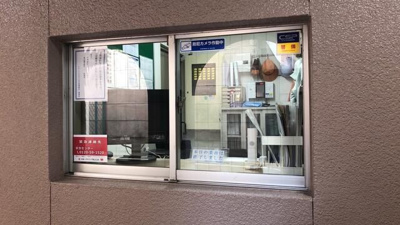 【その他共用部分】 | エルアルカサル山王