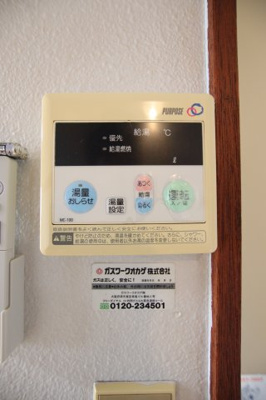 【設備】 | シャローム山城