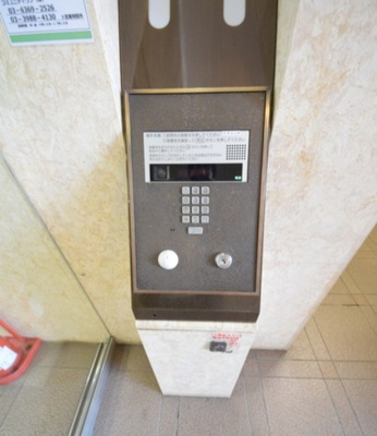 【その他共用部分】 | ファーストシティ上落合