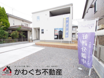 【外観】 | Livele Garden.S　泉道下　１号棟 | ★内覧予約で新米2kg★