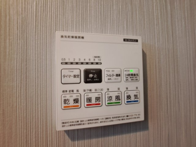 ＧＲＯＯＶＥ上甲子園レジデンスの設備