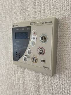 【設備】 | グランドソレーユ