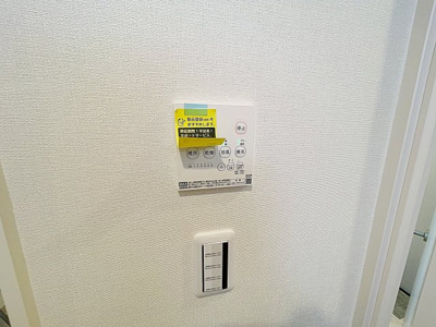 【設備】 | ルキシオン名古屋南【名古屋市賃貸・ロフト付】