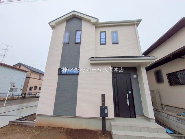 入間市東藤沢1丁目・全1棟　新築一戸建　～武蔵藤沢駅徒歩6分～の外観