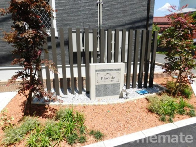 【その他共用部分】 | プラシード鎌倉