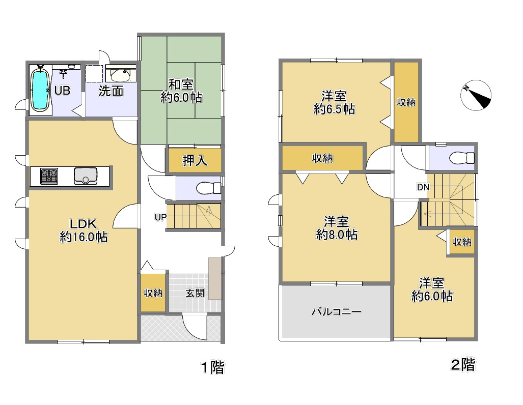【間取り】の画像