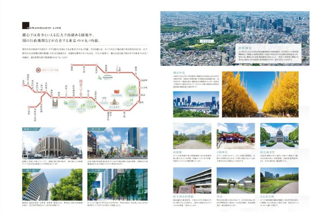 新宿区船町アルテシモレフィナの周辺