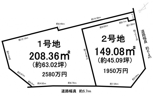 守山市伊勢町1号地　建築条件無し売土地