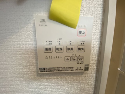 【設備】 | 所沢市下安松18期