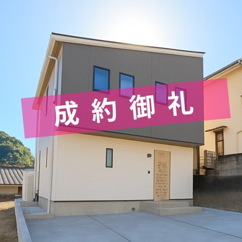 下伊敷3丁目　新築戸建て