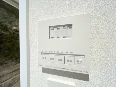 【設備】 | マニフィーク北桜塚