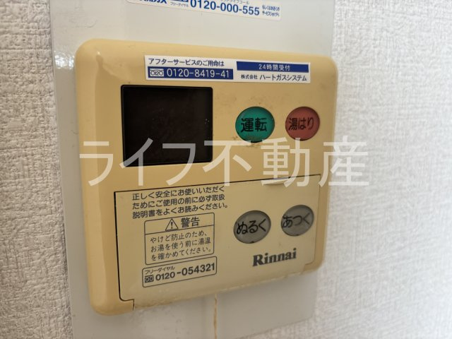 ウィンライフ近大前の設備