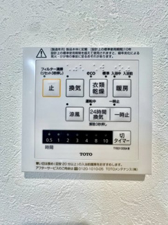 【防犯設備】 | 安佐北区落合2丁目