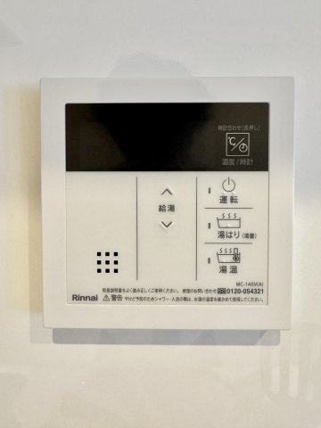 リヴァージュ高林の発電・温水設備|自動給湯＆追い炊き機能付き！いつでもポカポカの湯舟に浸かっていただけます！
