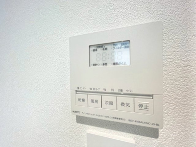 【設備】 | マニフィーク北桜塚