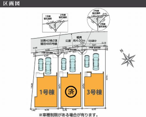 【区画図】 | 【仲介手数料０円】藤沢市本鵠沼6期　新築一戸建て　全3棟 | 藤沢市本鵠沼6期　新築一戸建て　全3棟