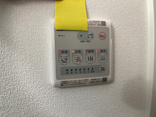 マナティーの設備