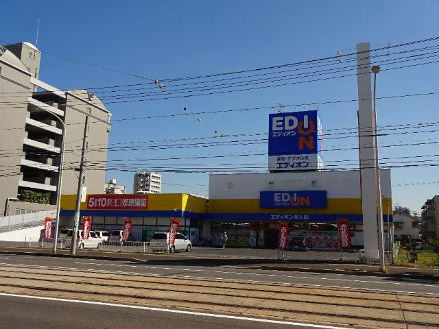 ローズガーデン舟入南の周辺|エディオン舟入店まで554ｍ