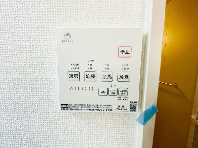 醍醐古道町２号地