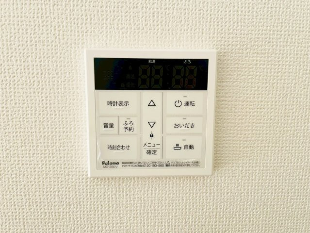 醍醐古道町２号地