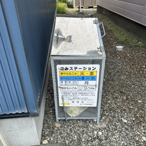 ポプラ若草のその他共用部分