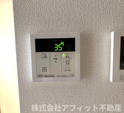 【その他】 | メルヴェーユ | 追い焚き給湯器パネル