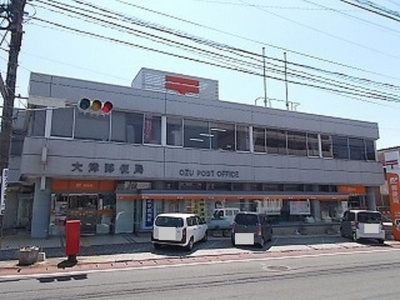 【周辺】 | コンフォータブル　フリーデ | 大津郵便局まで350m