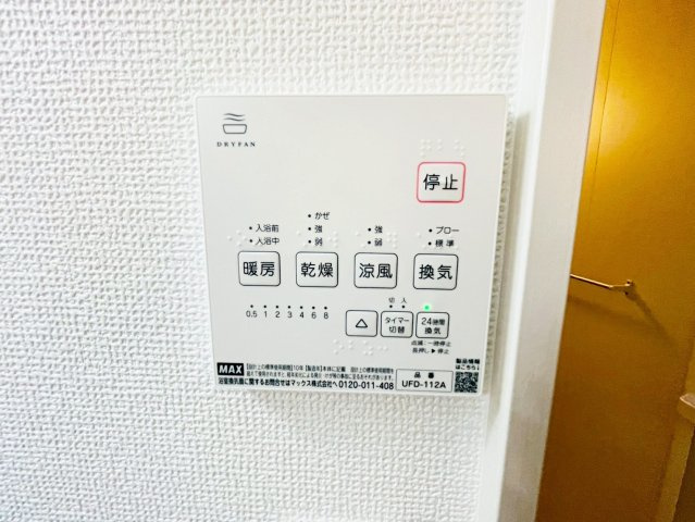 醍醐古道町１号地