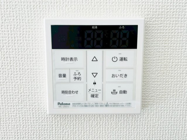 醍醐古道町１号地