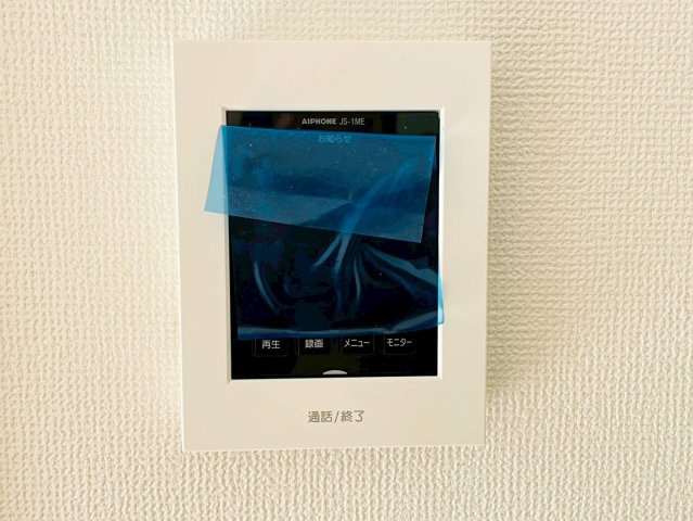 醍醐古道町１号地