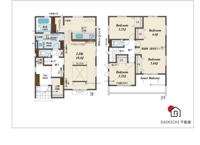 【間取り】 | 深谷市上野台　ブルーミングガーデン　新築戸建　全1棟　1号棟