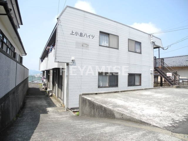 上小島ハイツの外観