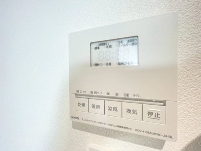 【設備】 | マニフィーク北桜塚