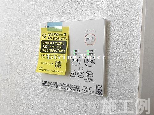【バルコニー】 | 【仲介手数料０円】藤沢市鵠沼海岸2期　新築一戸建て　全3棟 | 藤沢市鵠沼海岸2期　新築一戸建て　全3棟
