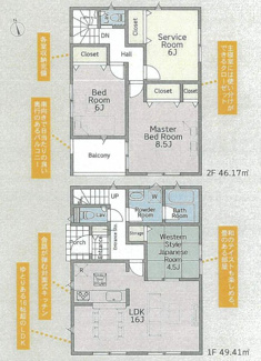 【間取り】 | 平塚市田村7丁目  1号棟 第45 | 防犯カメラ（利用時Wifi接続必要）　引き違い窓シャッター付　人感センサー付玄関灯　インナーバルコニー　浴室乾燥機+窓　各部屋収納