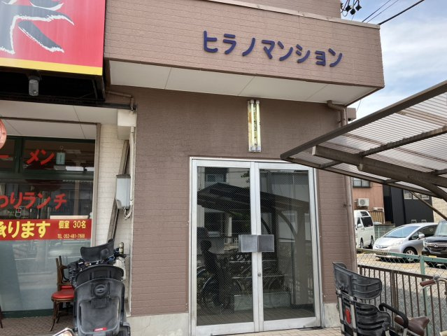 ヒラノマンションのエントランス