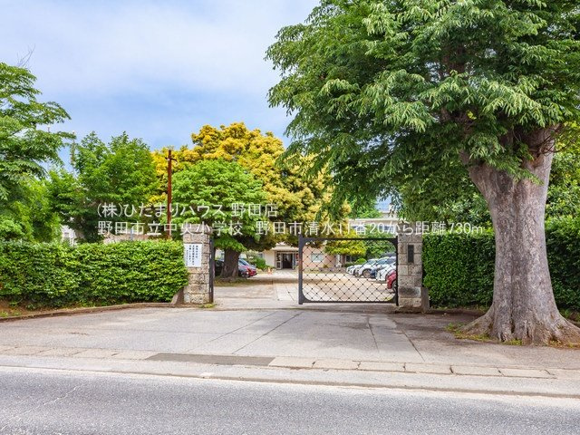 清水11番20　新築戸建　A号棟の周辺|野田市立中央小学校