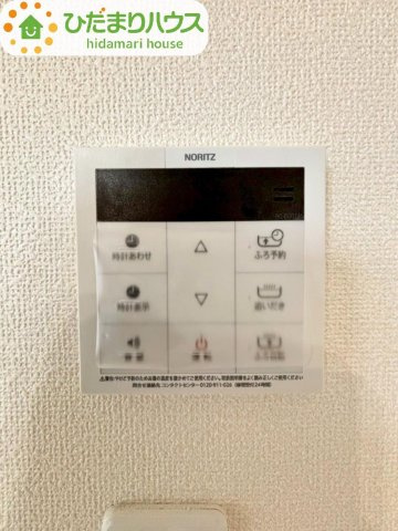 清水11番20　新築戸建　B号棟の発電・温水設備|お風呂に行かなくてもボタンひとつでお湯張りができます！
