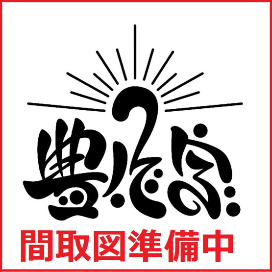 【間取り】 | 津島東中古戸建